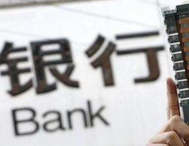 办理曲沃银行抵押贷款流程及条件是什么?