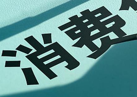 曲沃个人消费贷款办理条件?